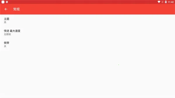 melonDS2025�ٷ�����vBeta 1.9.3 GH �ٷ������ͼ