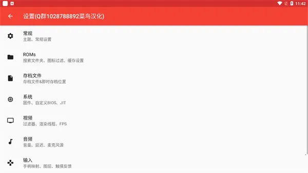 melonDS2025�ٷ�����vBeta 1.9.3 GH �ٷ������ͼ