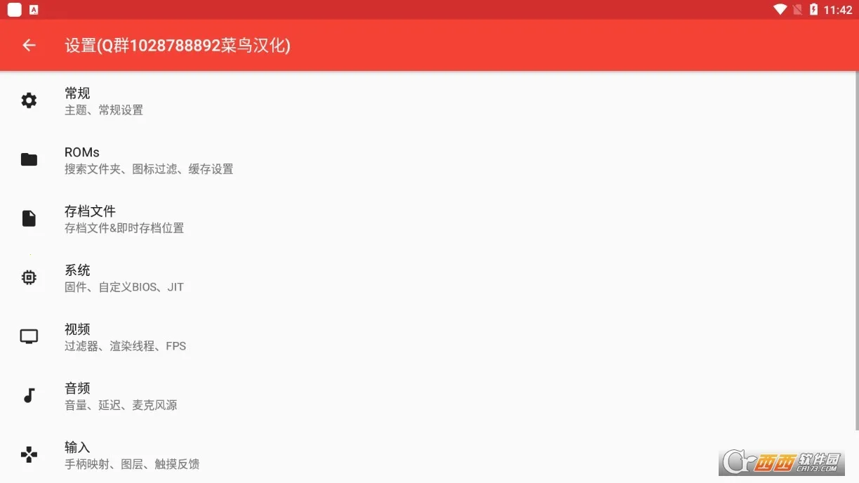 melonDS2025�ٷ�����vBeta 1.9.3 GH �ٷ������ͼ