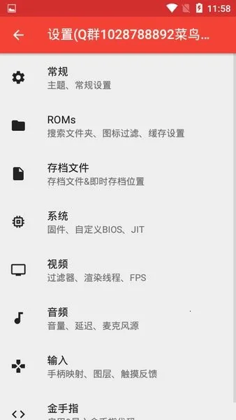 melonDS2025�ٷ�����vBeta 1.9.3 GH �ٷ������ͼ