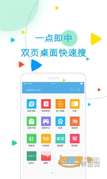 oppo�����(�ֻ������)v45.11.3.3 ��׿���ͼ