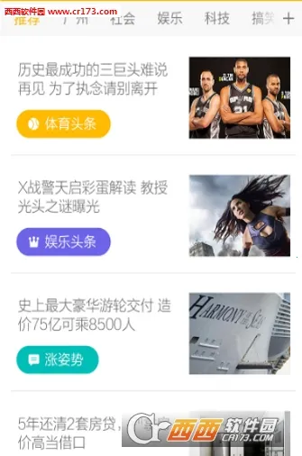 oppo�����(�ֻ������)v45.11.3.3 ��׿���ͼ