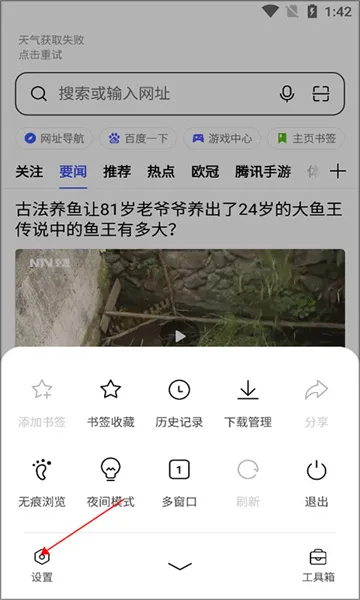 oppo浏览器(手机浏览器) oppo浏览器(手机浏览器)