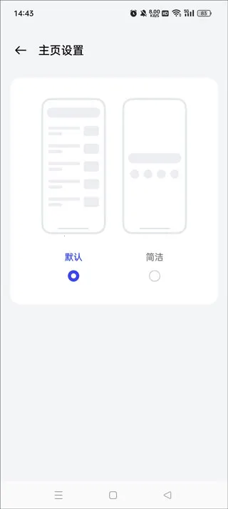 oppo浏览器(手机浏览器) oppo浏览器(手机浏览器)