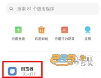 oppo浏览器(手机浏览器) oppo浏览器(手机浏览器)