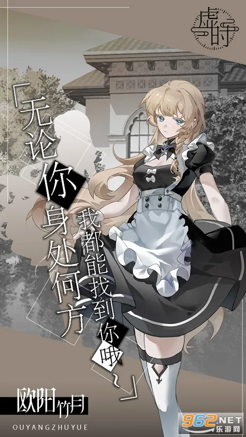 ��ʱ(RPG��ɫ������Ϸ)v1.0.15 ��׿���ͼ