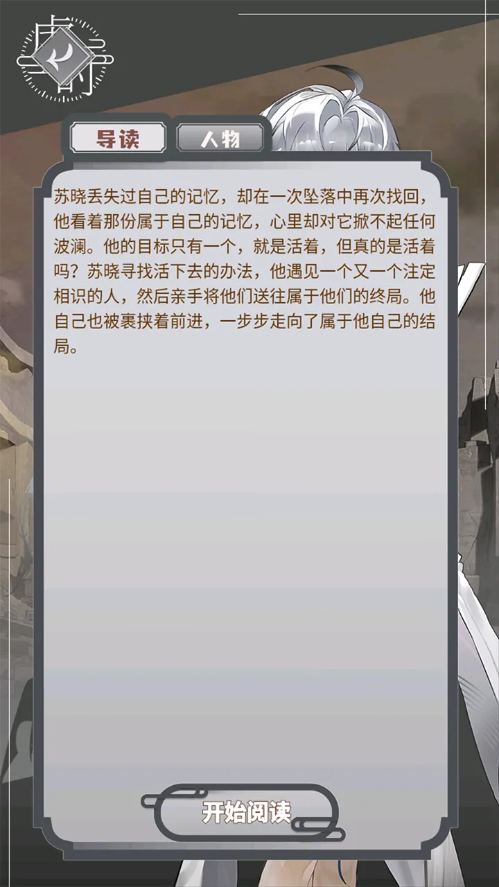 ��ʱ(RPG��ɫ������Ϸ)v1.0.15 ��׿���ͼ