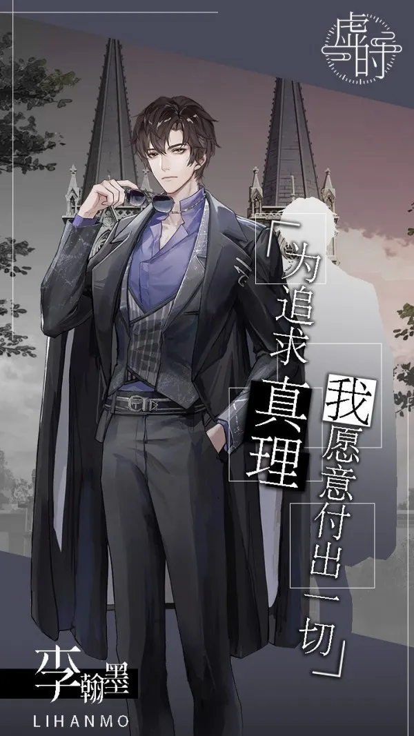 ��ʱ(RPG��ɫ������Ϸ)v1.0.15 ��׿���ͼ