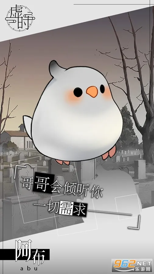 ��ʱ(RPG��ɫ������Ϸ)v1.0.15 ��׿���ͼ