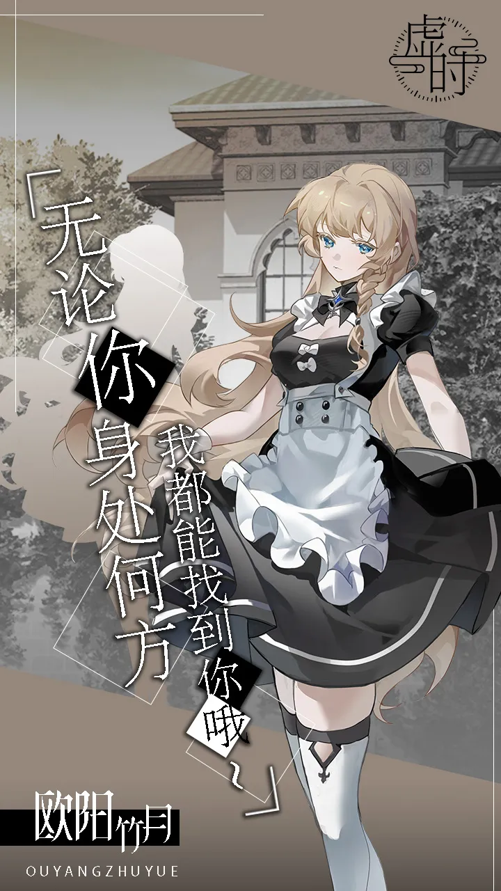 ��ʱ(RPG��ɫ������Ϸ)v1.0.15 ��׿���ͼ