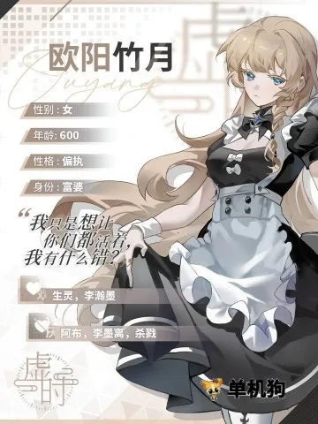 ��ʱ(RPG��ɫ������Ϸ)