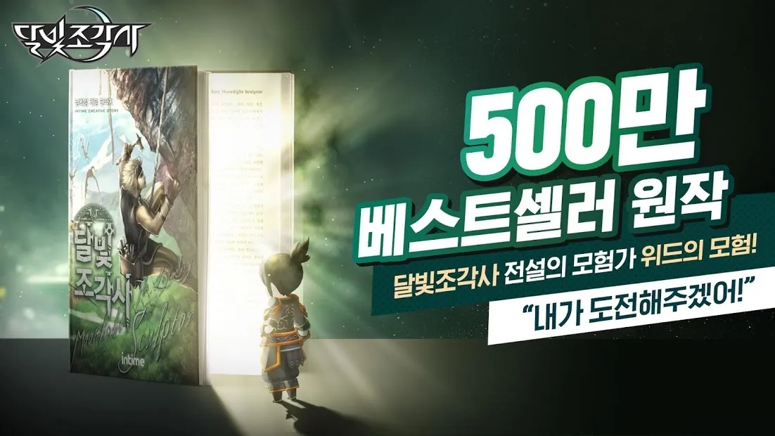 �¹���ʦ(����ð����Ϸ)v1.0.185 �ֻ����ͼ