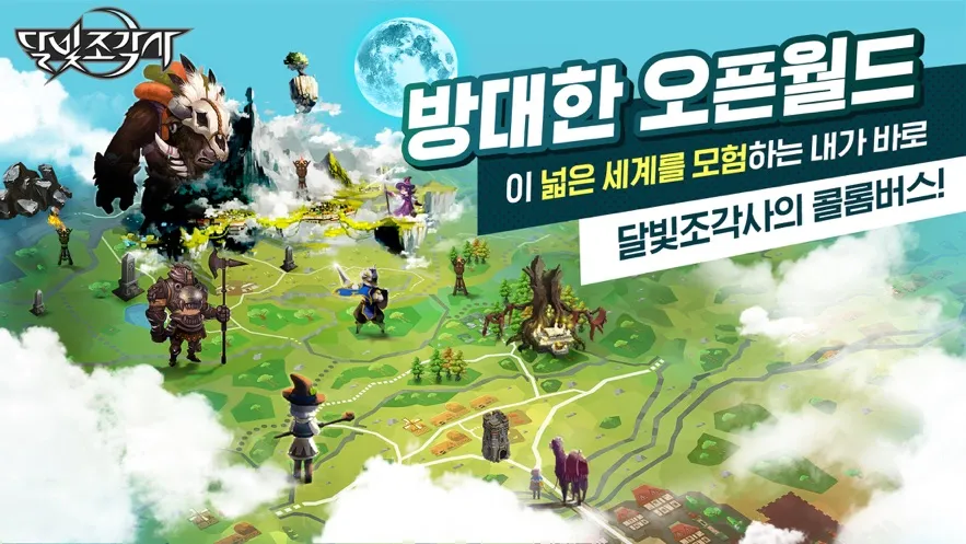 �¹���ʦ(����ð����Ϸ)v1.0.185 �ֻ����ͼ