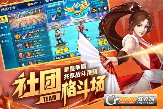 �����տ�³��̽(ð�ս�����Ϸ)v2.5.1 ��׿���ͼ