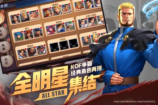 �����տ�³��̽(ð�ս�����Ϸ)v2.5.1 ��׿���ͼ