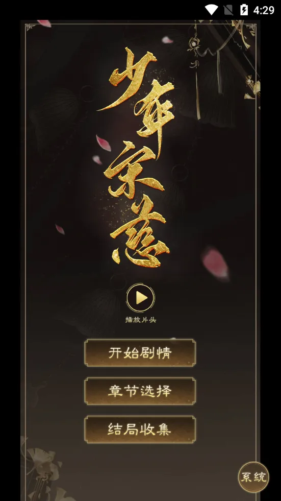 �����δ������ֻ���v2.5.20221129 ��׿���ͼ