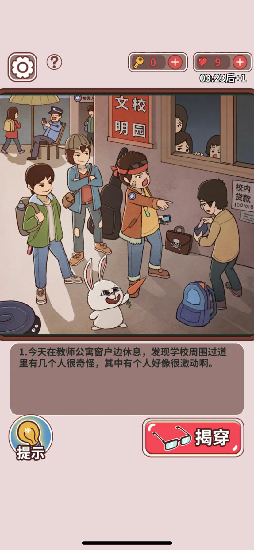 ������ģ���������ֻ���v1.4.27 �ٷ������ͼ