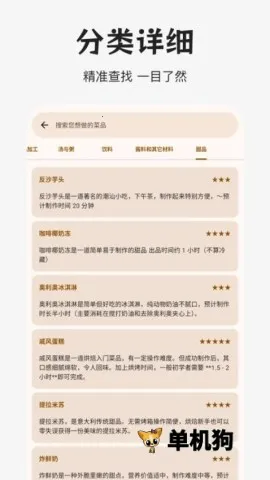 ����ָ��2025�ٷ�����v2.0.0 �ֻ����ͼ