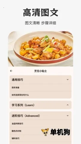 ����ָ��2025�ٷ�����v2.0.0 �ֻ����ͼ