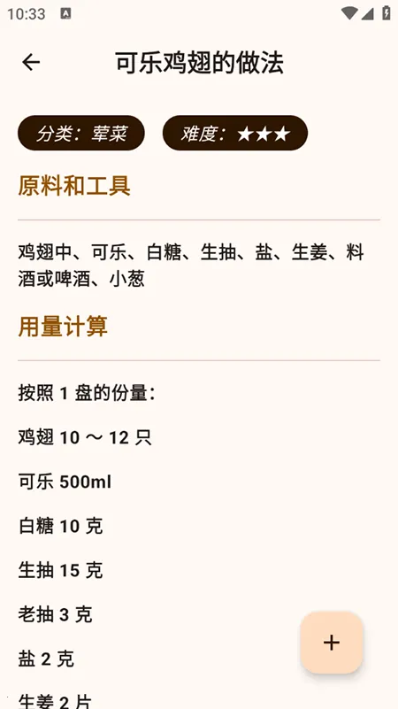 ����ָ��2025�ٷ�����v2.0.0 �ֻ����ͼ