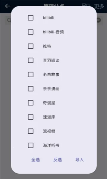 ��������2025���ذ�װv1.1.9 ��Ѱ��ͼ