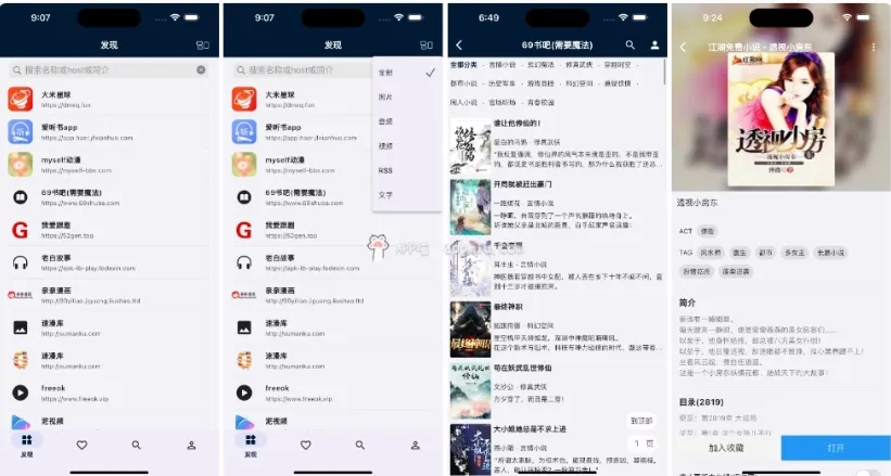 是你的益达2025下载安装 是你的益达2025下载安装