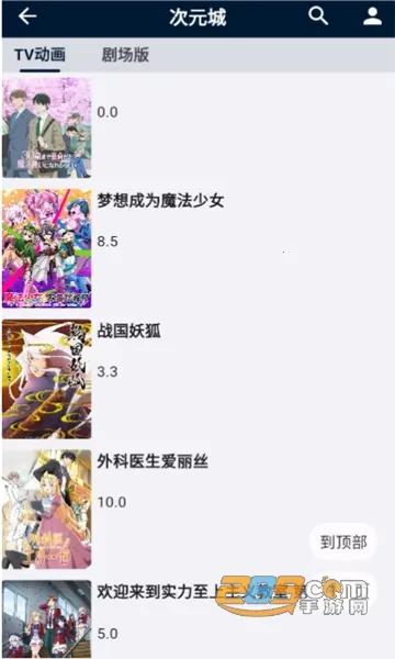 ��������2025���ذ�װv1.1.9 ��Ѱ��ͼ