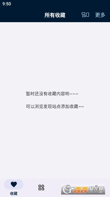 ��������2025���ذ�װv1.1.9 ��Ѱ��ͼ