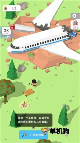 ���콨����2025�ٷ����°汾v0.3.18 ��Ѱ��ͼ