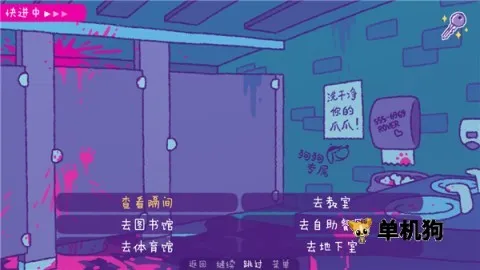 完美末日一啃钟情2025官方正版 完美末日一啃钟情2025官方正版