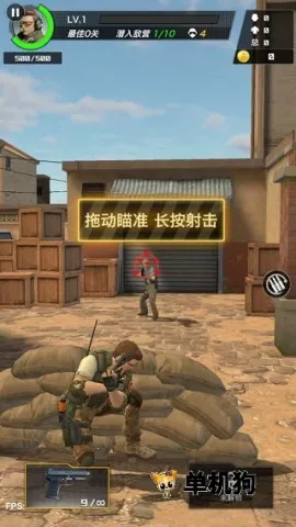 一枪制敌2025下载安装 一枪制敌2025下载安装