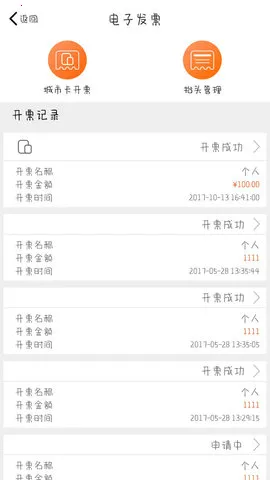 ��٤��(���п���������)v5.6.0 ��׿���ͼ