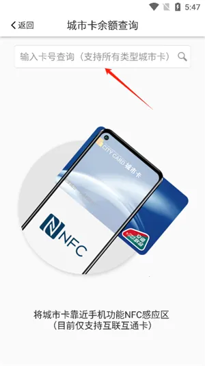 美伽汇(城市卡服务软件) 美伽汇(城市卡服务软件)