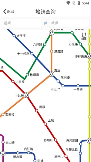 ��٤��(���п���������)v5.6.0 ��׿���ͼ