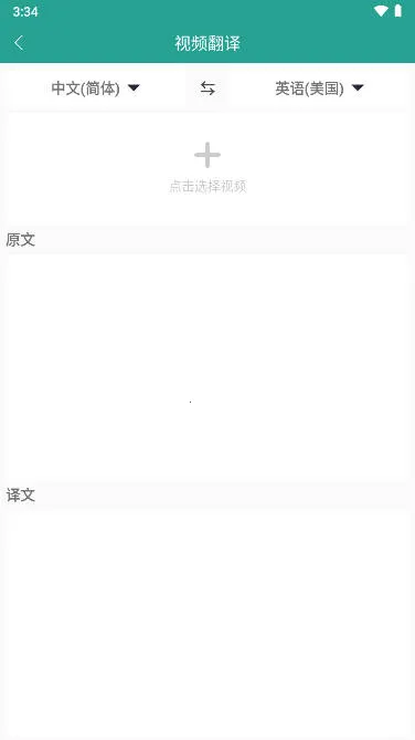 ʵʱ�����ʦ(������Է�������)v2.0.1 �ٷ������ͼ