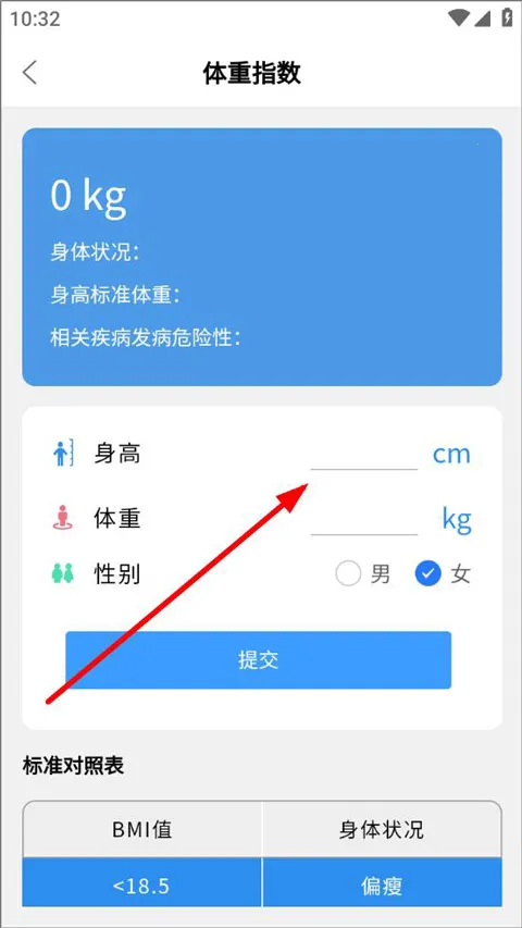 ʵʱ����Ԥ��(����Ԥ������)