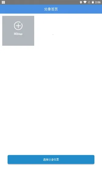 ħ��λ��ģ������(λ��ģ������)v8.0.4 ��Ѱ��ͼ