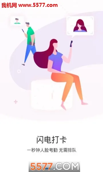 һ���ӿ��������ֻ���v2.0.4 ��Ѱ��ͼ