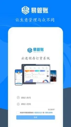 �׹���(�����������)v3.6.2 ��׿���ͼ