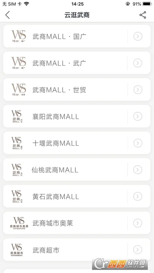 ������(�̼ҵ��̹�������)v6.6.0 ��Ѱ��ͼ