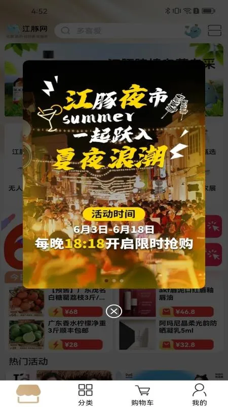 ������(�̼ҵ��̹�������)v6.6.0 ��Ѱ��ͼ