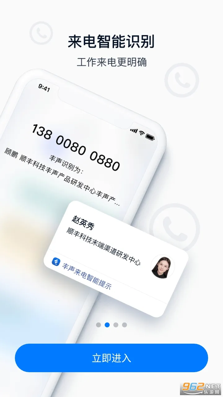 ˳�������׿���ֻ���v12.0.0.202510301130 �ֻ����ͼ