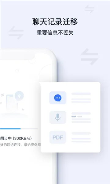 ˳�������׿���ֻ���v12.0.0.202510301130 �ֻ����ͼ