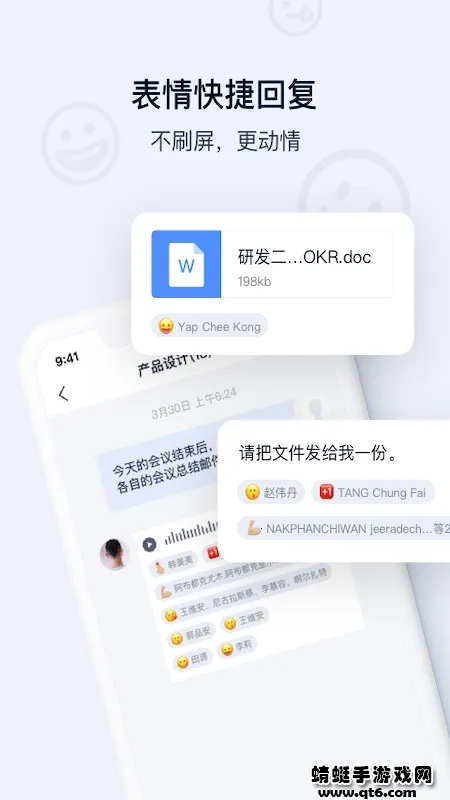 ˳�������׿���ֻ���v12.0.0.202510301130 �ֻ����ͼ