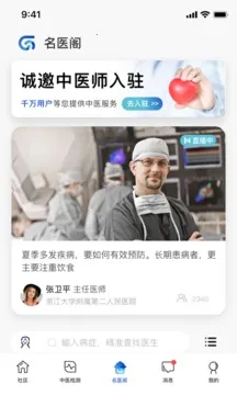 ������(�����������)v10.4.18 �ֻ����ͼ