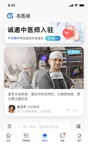 ������(�����������)v10.4.18 �ֻ����ͼ