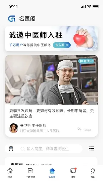 ������(�����������)v10.4.18 �ֻ����ͼ