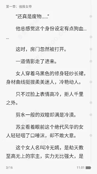 �ȶ�С˵(С˵�Ķ�����)