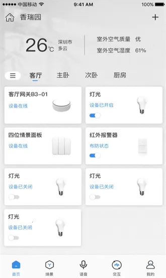 Swaiot�ǿ������ֻ���v1.8.3 ��Ѱ��ͼ