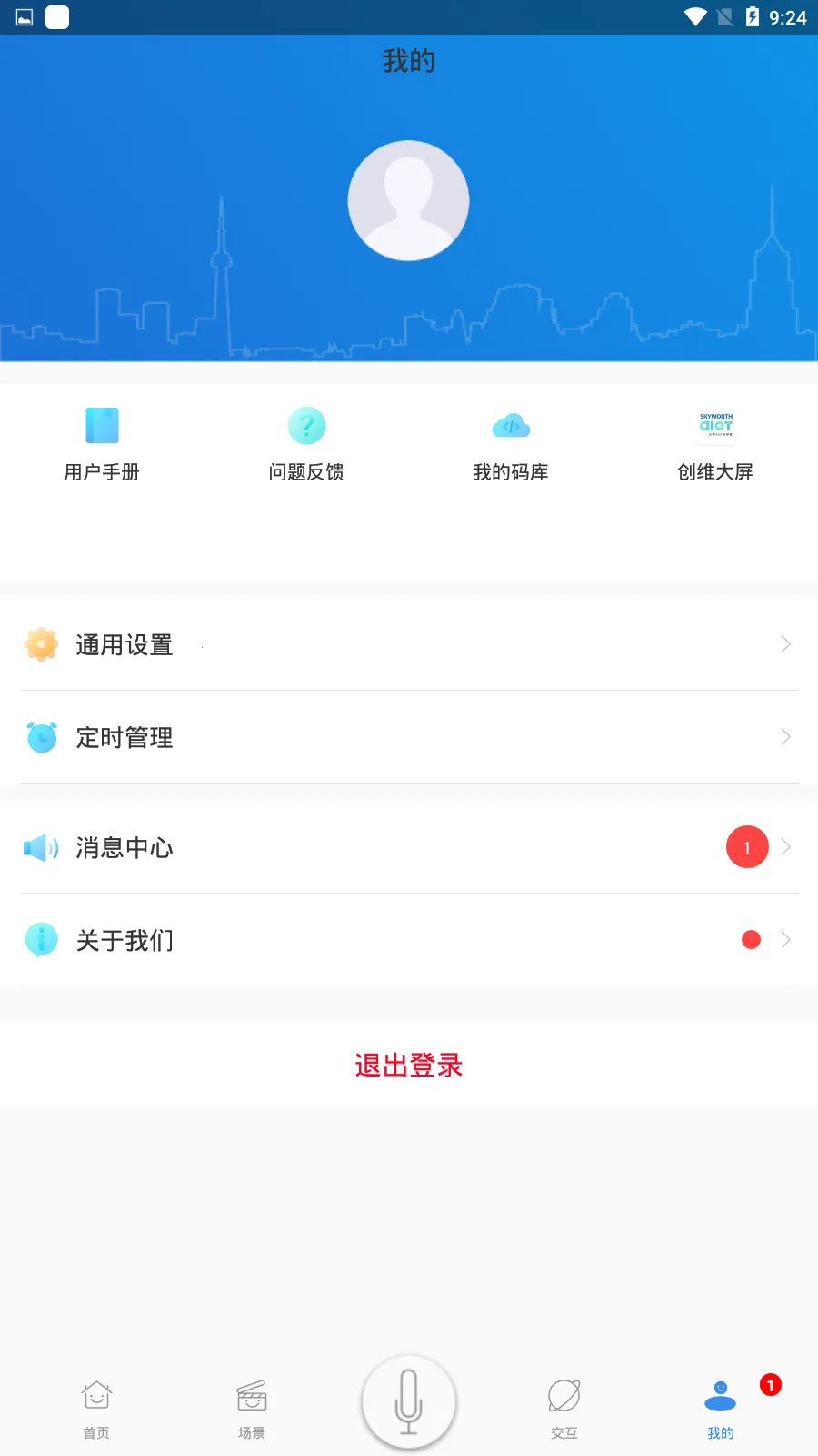 Swaiot�ǿ������ֻ���v1.8.3 ��Ѱ��ͼ